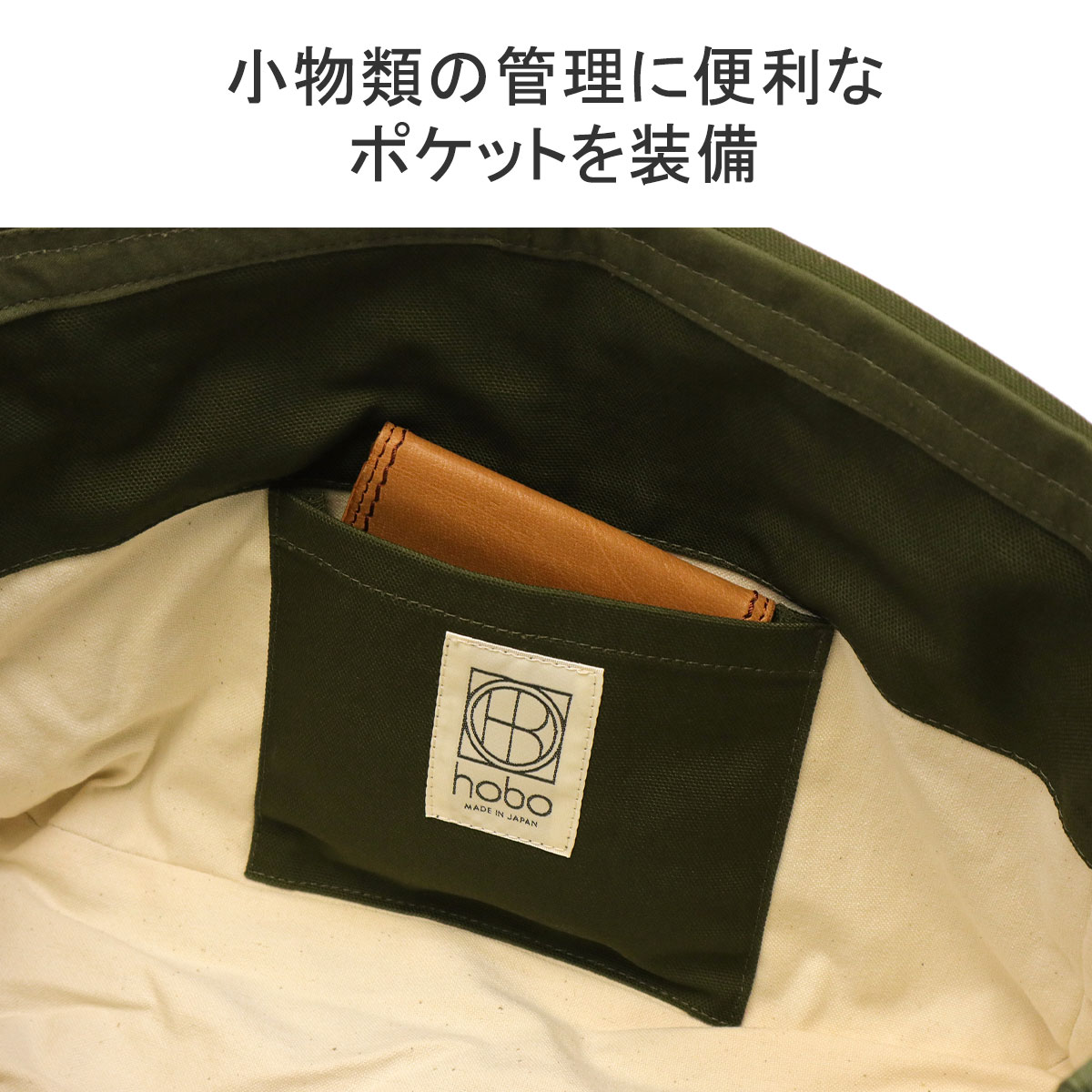 最大41%☆4/29限定 ホーボー メッセンジャーバッグ hobo MESSENGER BAG