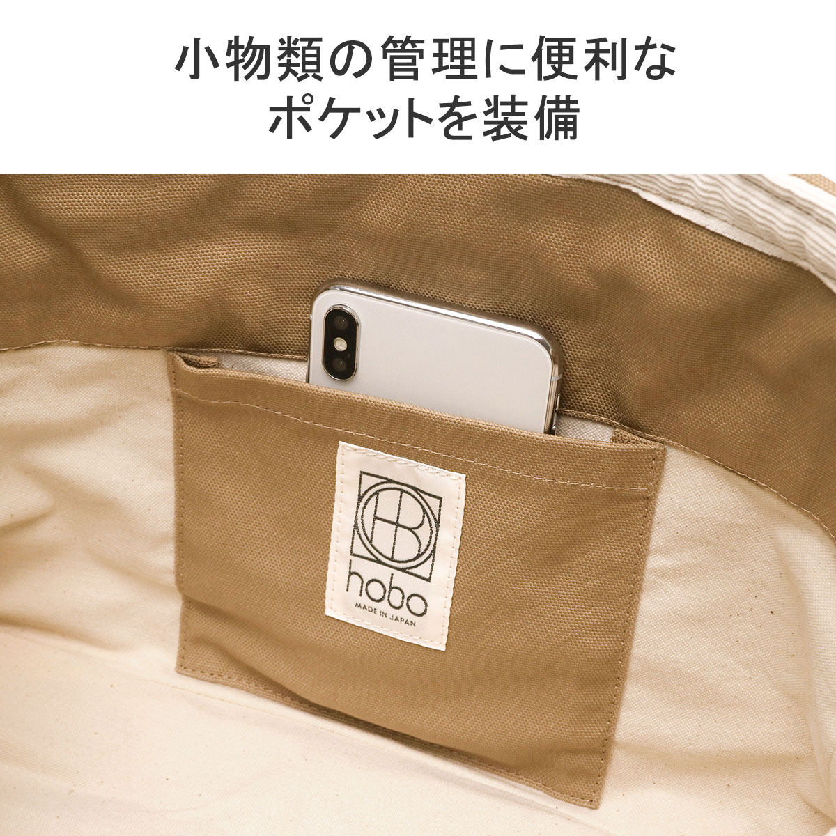 最大39%☆5/1限定 ホーボー メッセンジャーバッグ hobo MESSENGER BAG