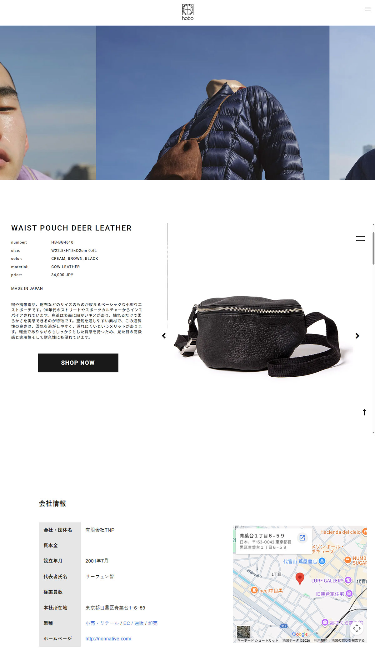 hobo（ホーボー） セール25%OFF ウエストバッグ メンズ レディース