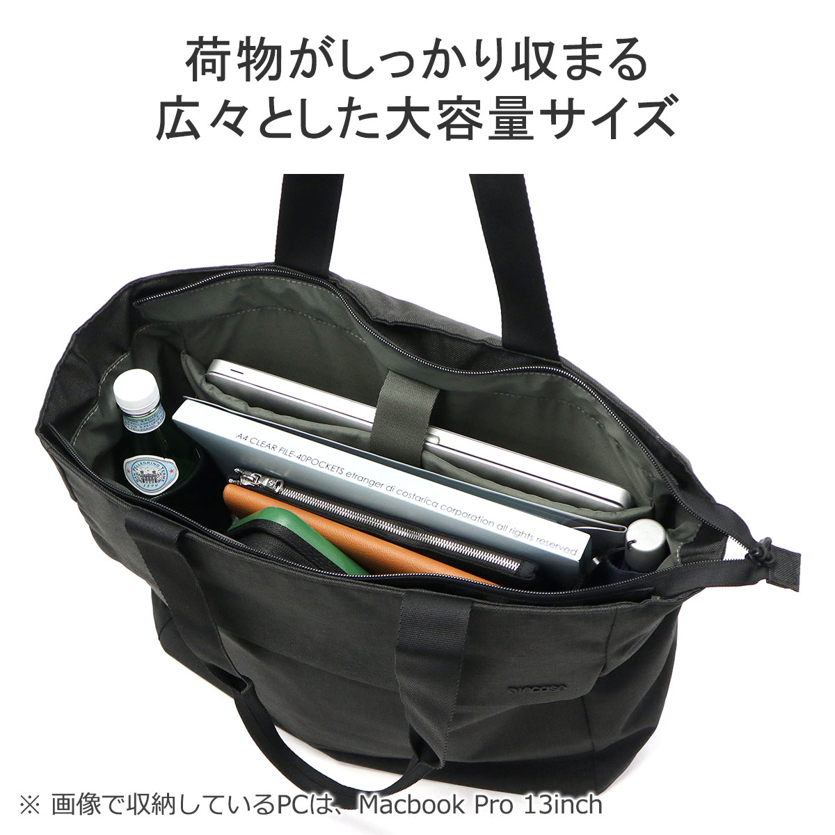 2025年新作アイテムが続々登場 incase 最大42%☆5/6限定 日本正規品 インケース トートバッグ バッグ