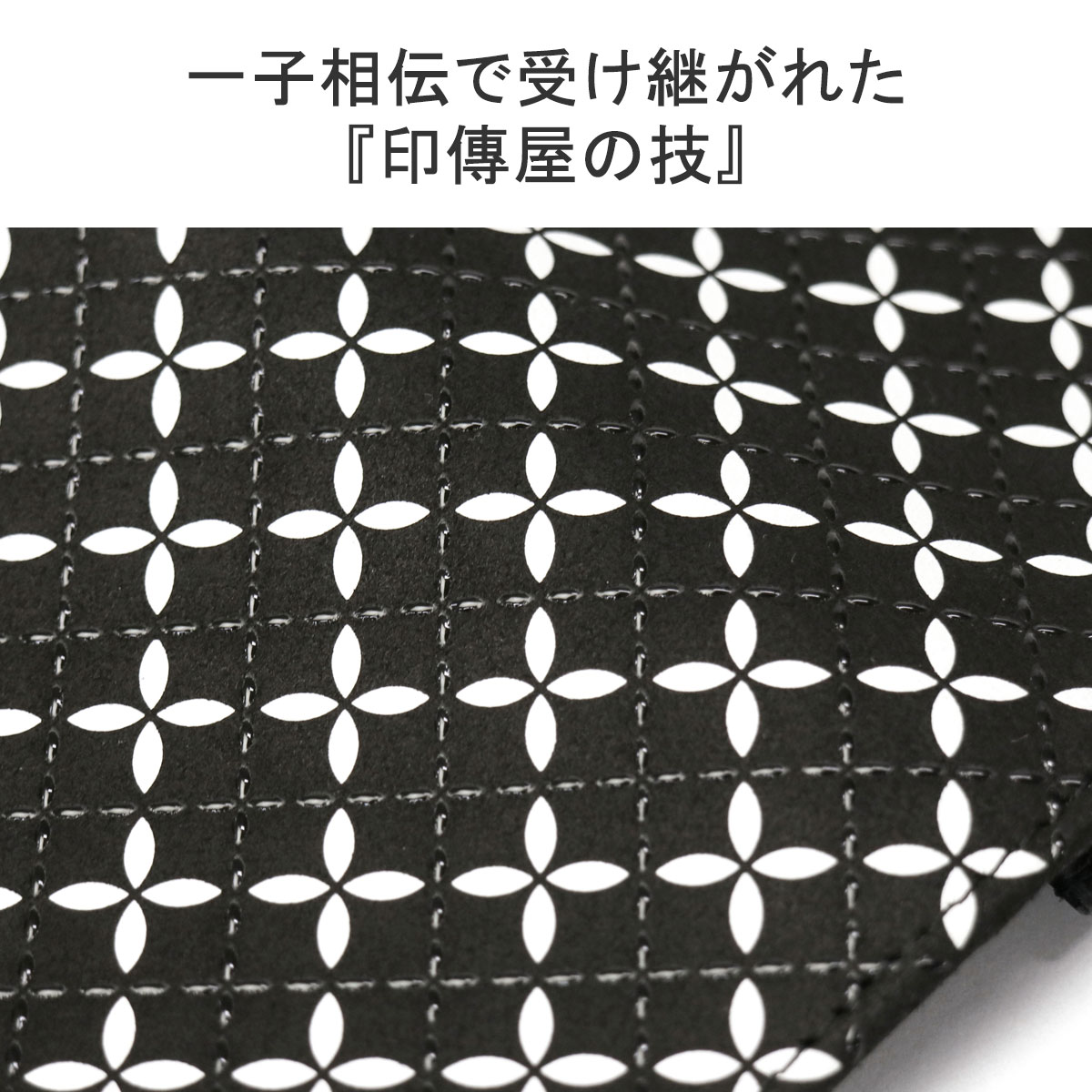 印傳屋 最大42%☆4/19限定 名刺入れ 印伝 印伝屋 インデンヤ