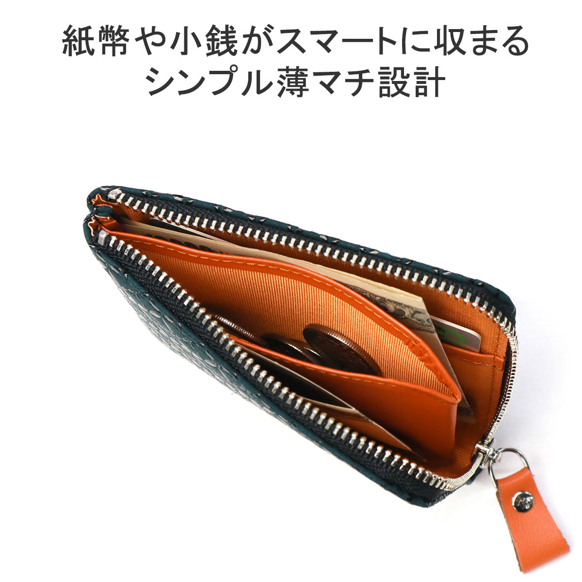 印傳屋 最大41%☆4/27限定 小銭入れ レディース メンズ 革 本革
