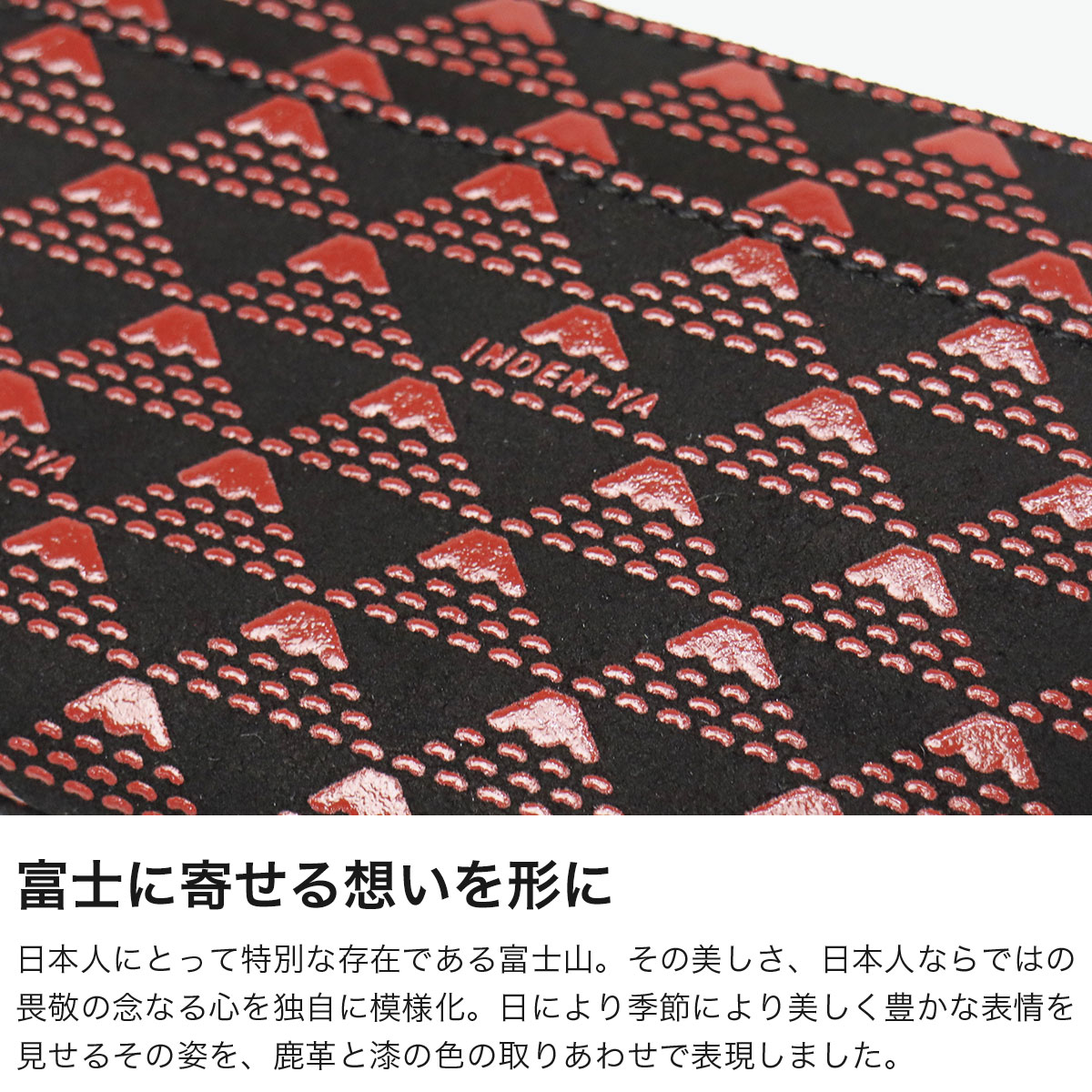 印傳屋 インデンヤ コインケース レディース メンズ 革 ブランド INDEN 