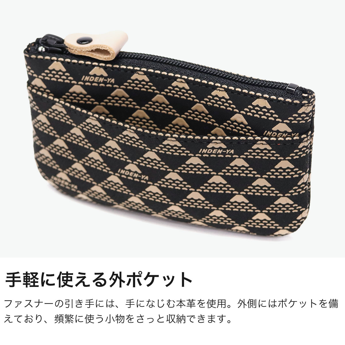 未使用 印伝 インデン 印傳屋 ☆ 鹿革 小銭入れ ケース 印傳屋（INDEN-YA） 印伝 財布 コインケース 小銭入れ メンズ 鹿革 漆