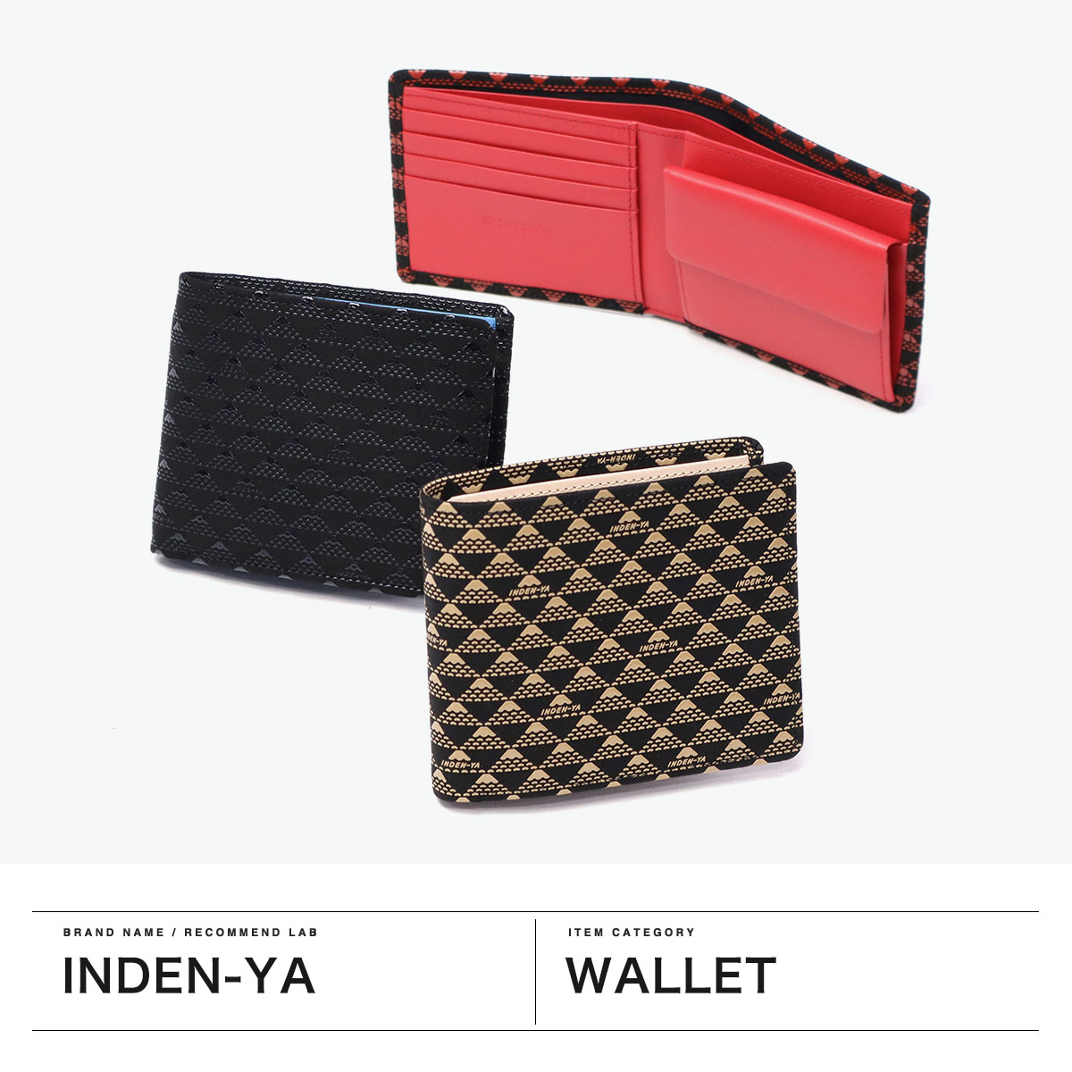 印傳屋 インデンヤ 財布 二つ折りレディース メンズ ブランド INDEN-YA