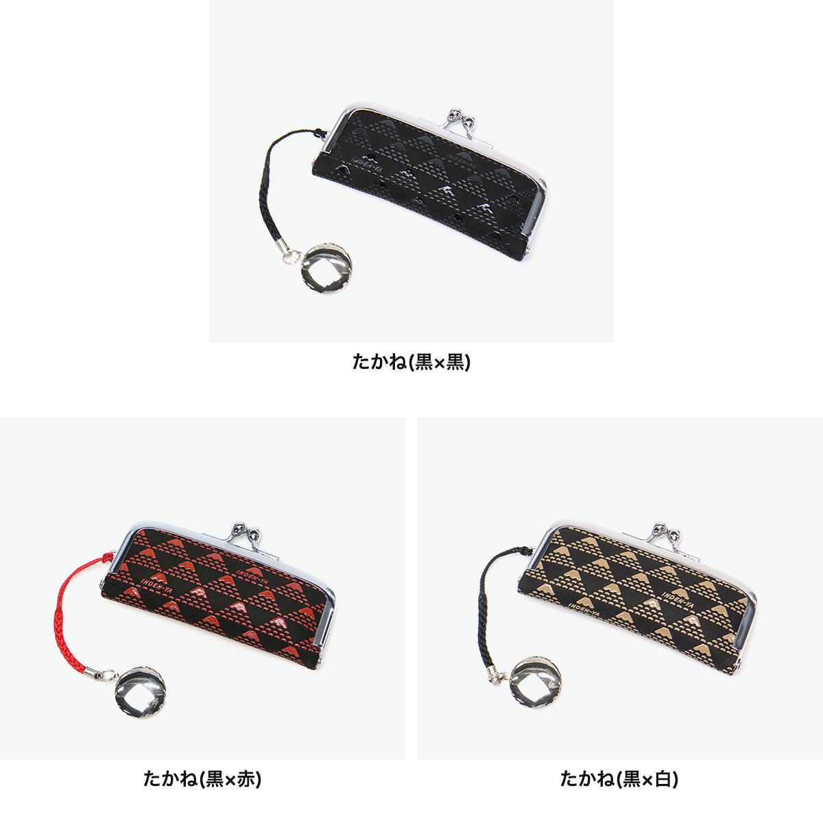 印傳屋（INDEN-YA） 最大42%☆6/11限定 【メール便で送料無料】印傳屋