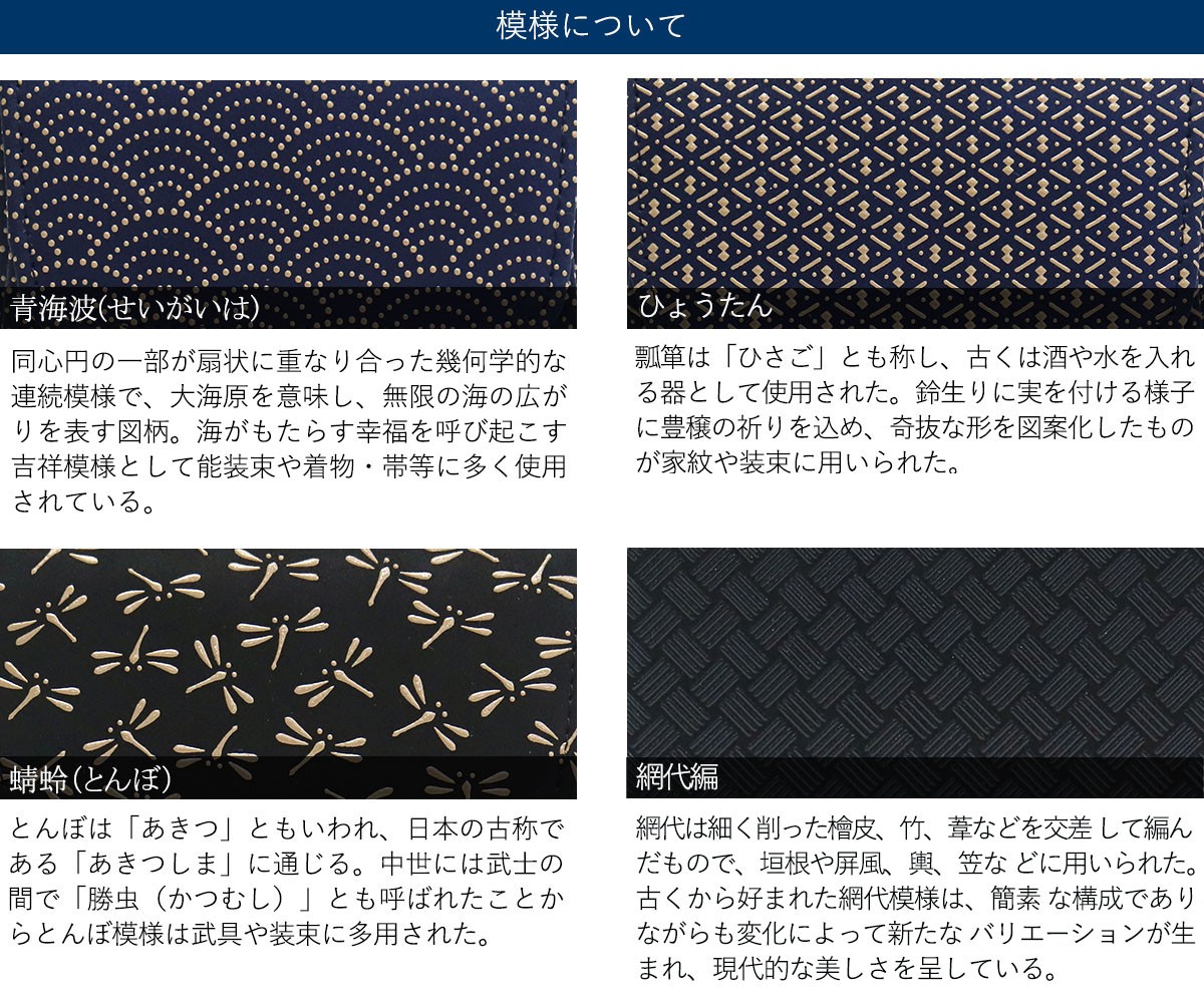 印傳屋 最大36%☆4/30限定 長財布 印伝 インデンヤ INDEN-YA 印傳屋 最大36%☆4/30限定 長財布 印伝 インデンヤ INDEN-YA
