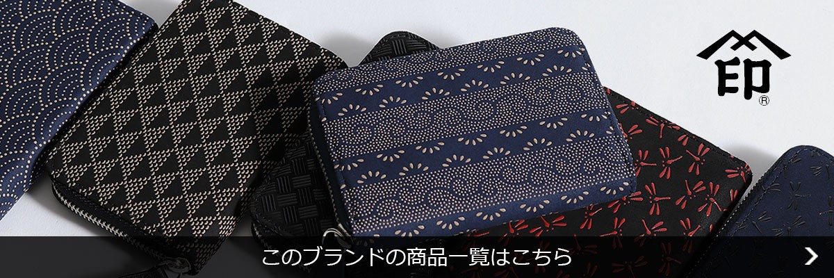 印傳屋 最大42%☆4/24限定 合切袋 印伝 インデンヤ INDEN-YA
