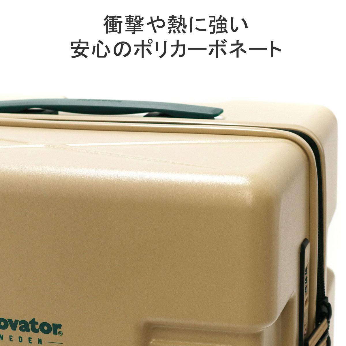 正規品2年保証 イノベーター スーツケース innovator CARRY WAGON 75L