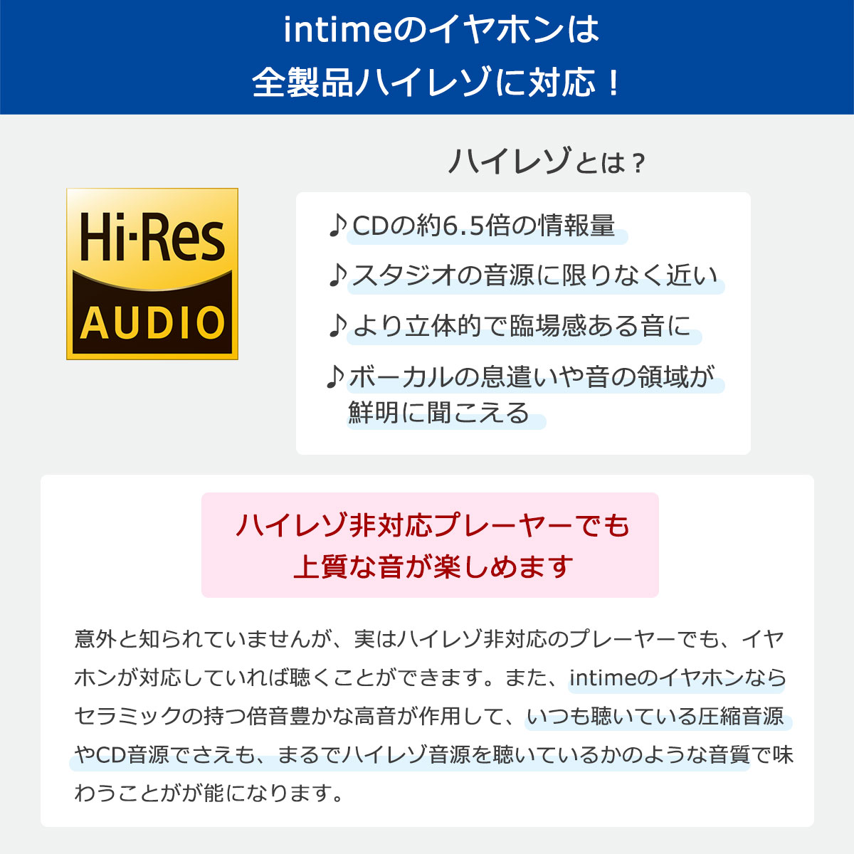 intime 最大42%☆4/24限定 1年保証 イヤホン 有線 ハイレゾ アン
