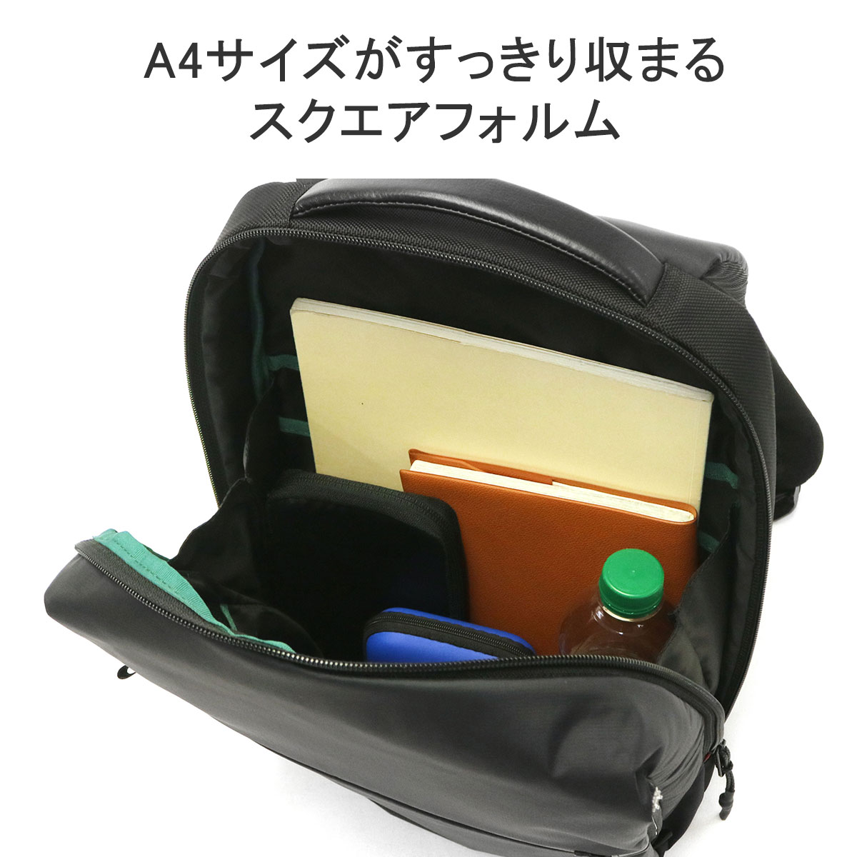 IS/IT 最大41%☆4/20限定 イズイット リュック リップス
