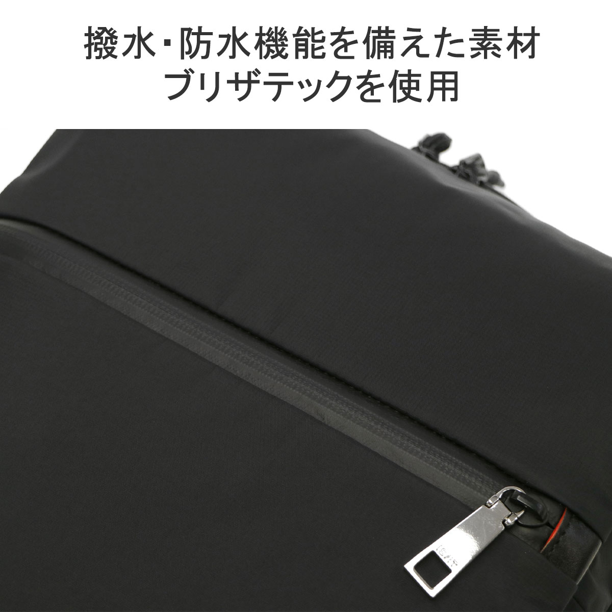 IS/IT 最大41%☆4/20限定 イズイット リュック リップス