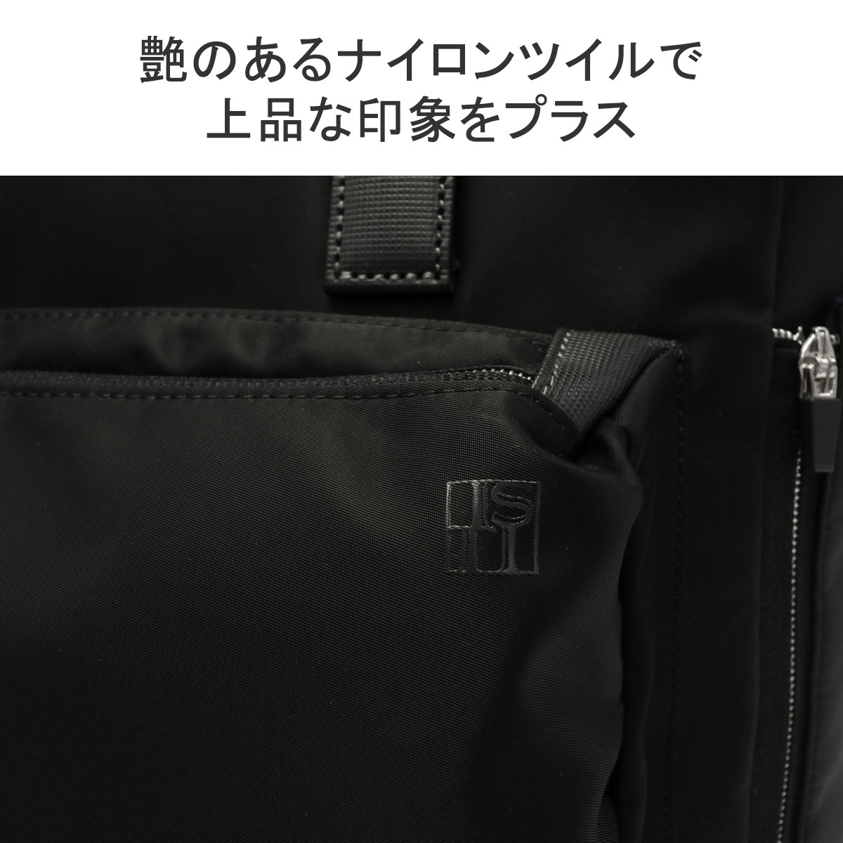 IS/IT 最大40%☆4/25限定 イズイット トートバッグ メンズ IS/IT 最大40%☆4/25限定 イズイット トートバッグ メンズ