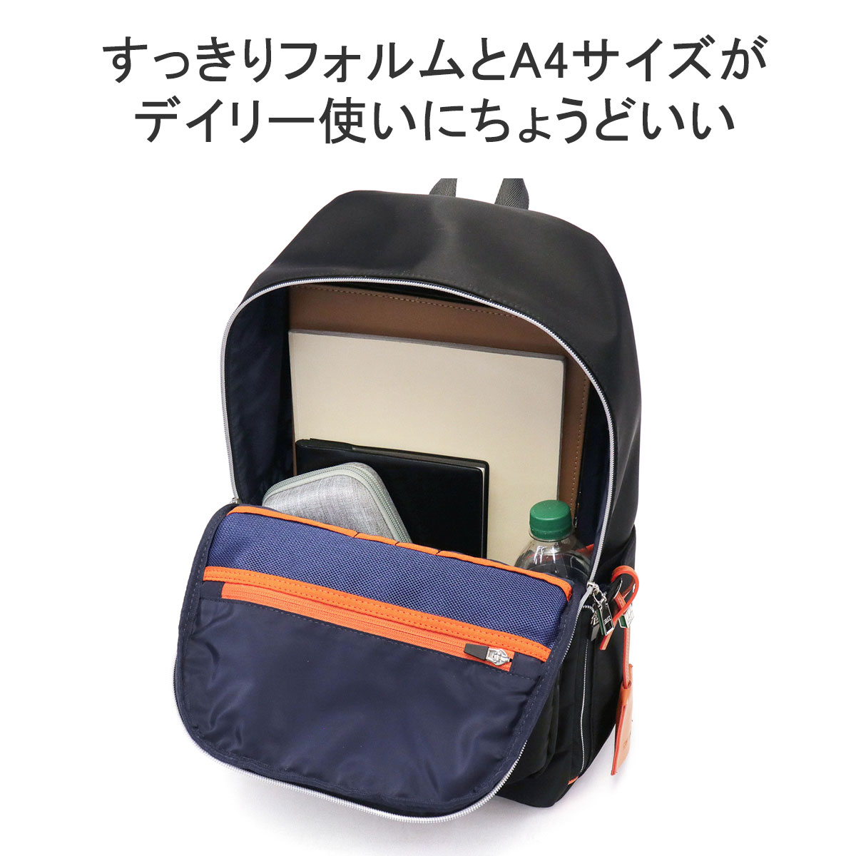 IS/IT 最大42%☆4/24限定 イズイット リュック フロント
