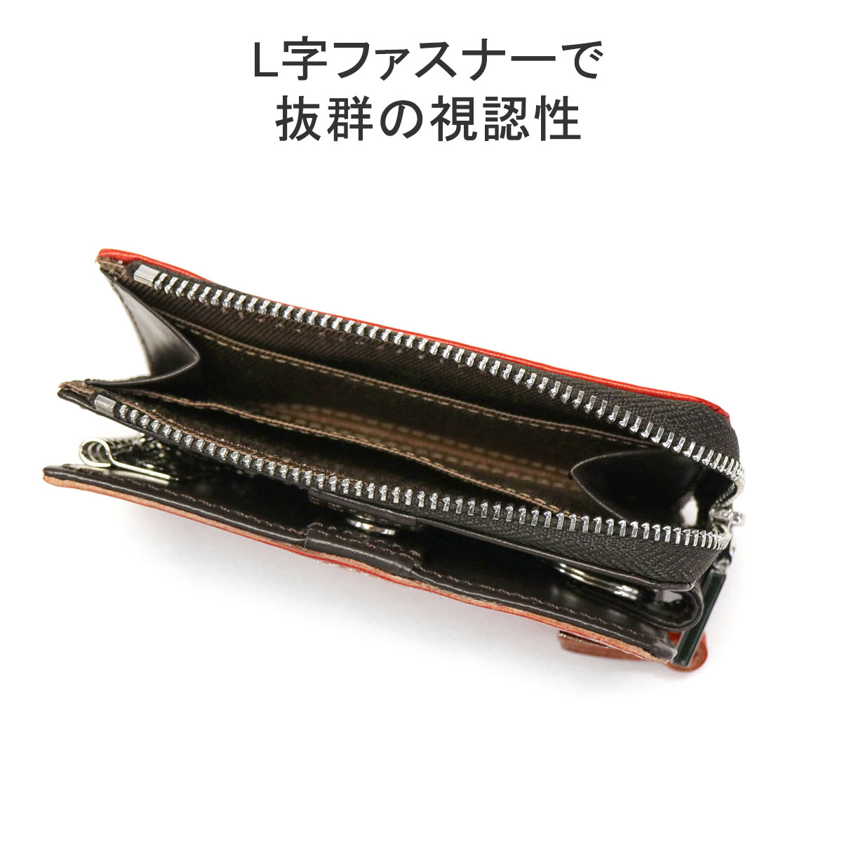 IS/IT 最大40%☆6/15限定 イズイット キーケース ルチード