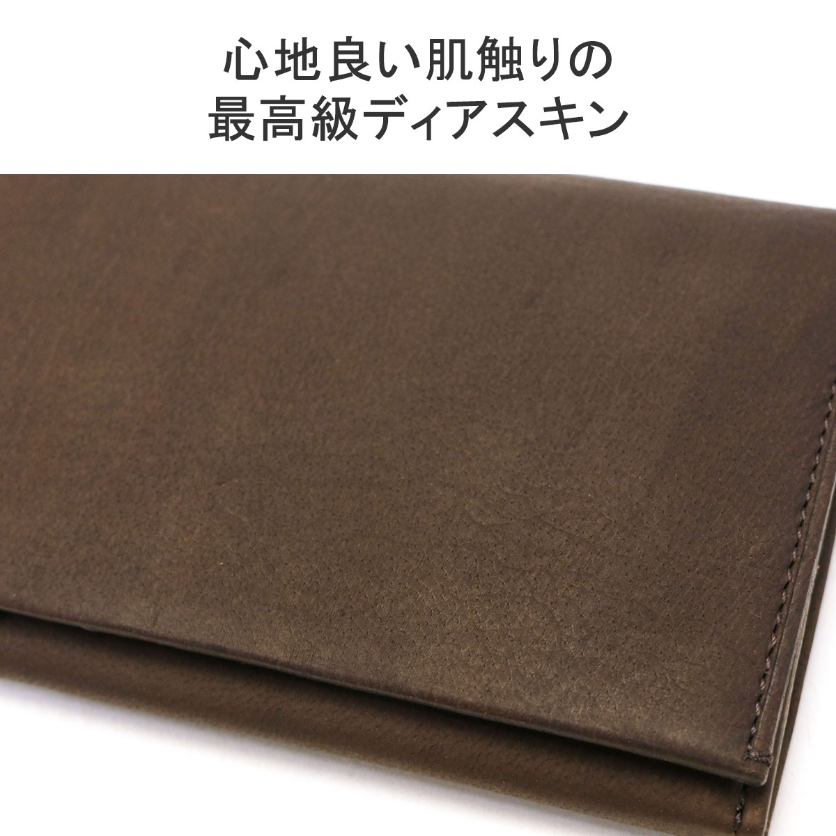 IS/IT 最大42%☆4/24限定 イズイット 長財布 ディア 本革 鹿革