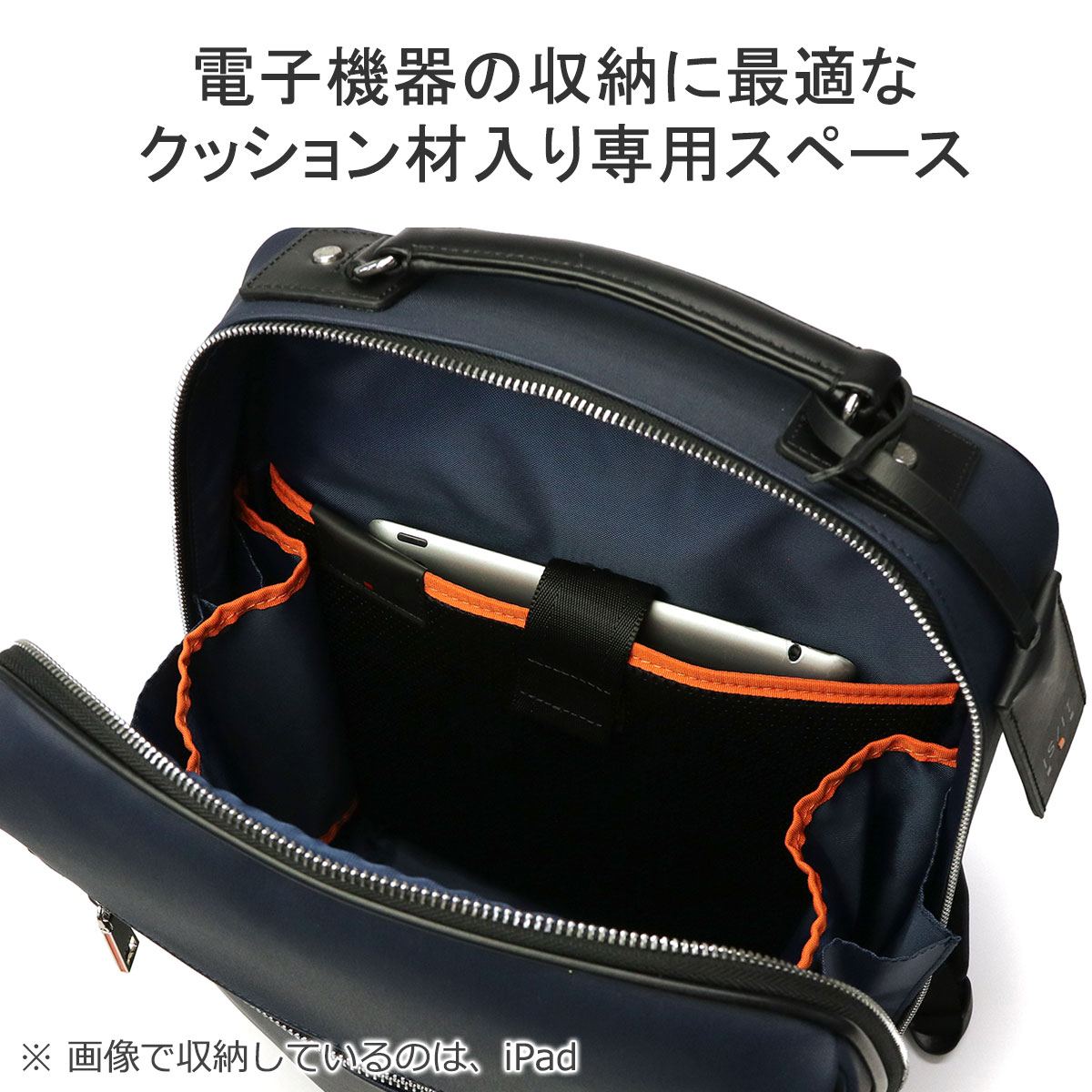 IS/IT 最大36%☆4/22まで イズイット リュック アゲイン