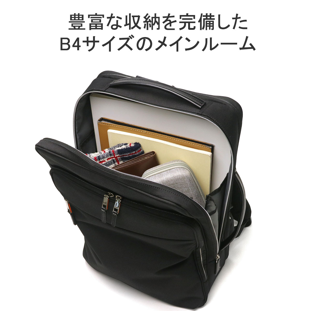 IS/IT 最大36%☆4/22まで イズイット リュック アゲイン