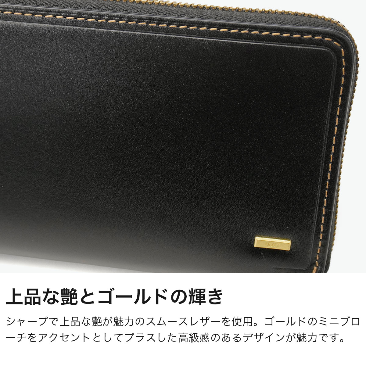 IS/IT 長財布 ラウンドファスナー ブラック イズイット IS/IT 長財布 レザー 革財布 おしゃれ プレゼント 上品