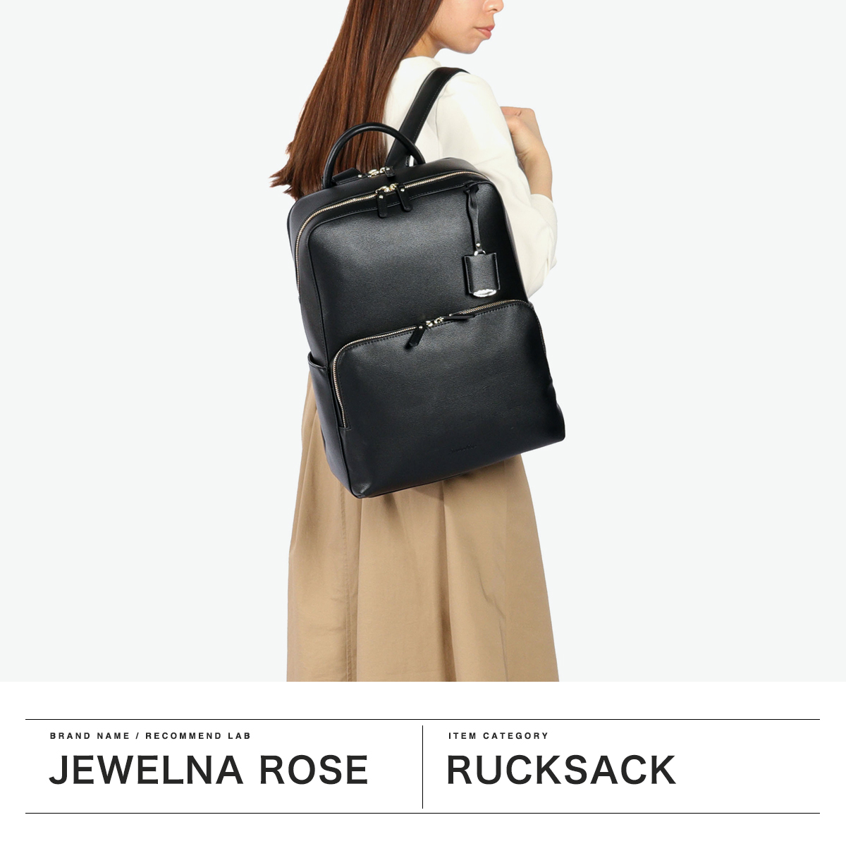 Jewelna Rose ブラックリュック ジュエルナローズ Jewelna Rose ジュエルナローズ リュック