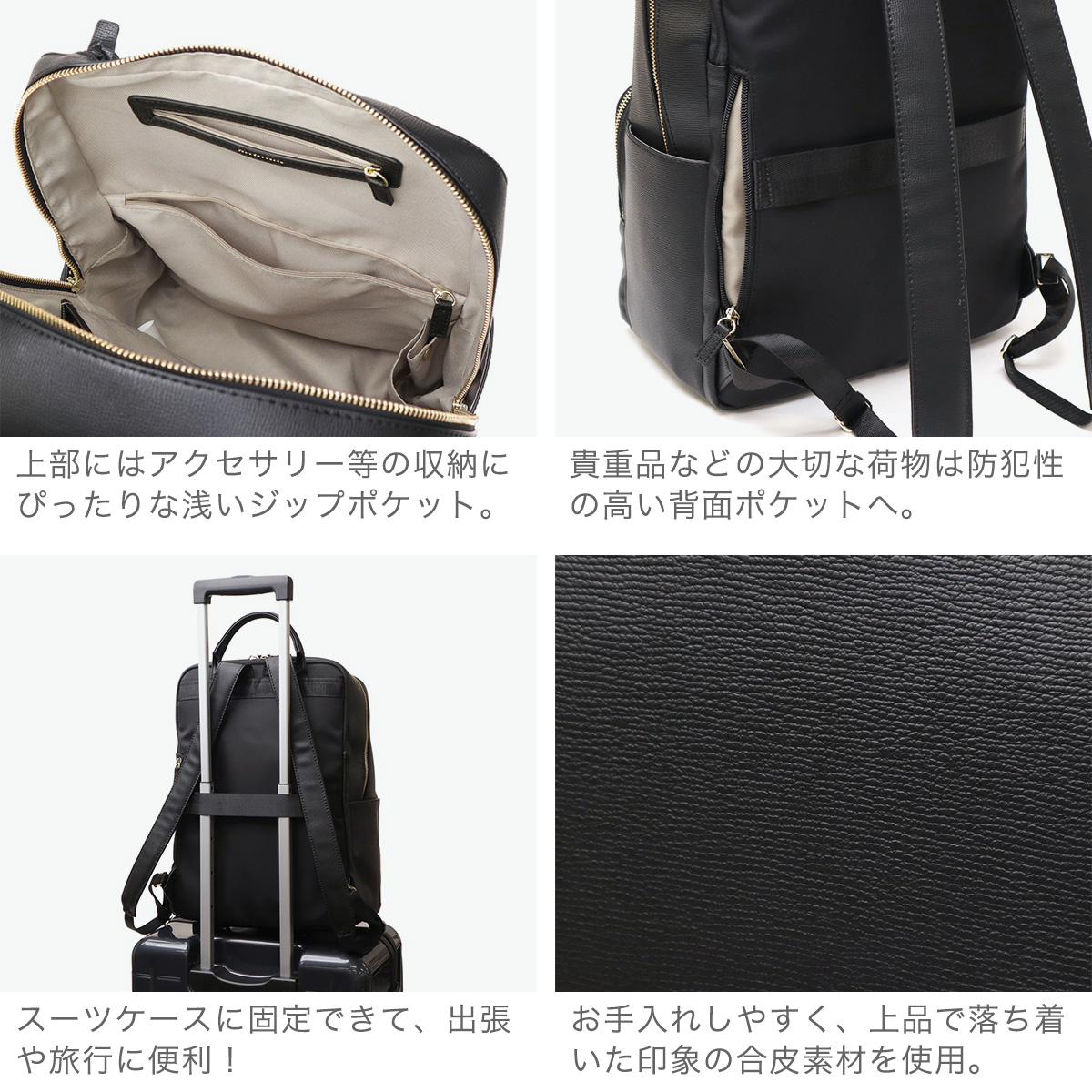 Jewelna Rose ブラックリュック Jewelna Rose 最大51%☆8/3限定 ジュエルナローズ リュック