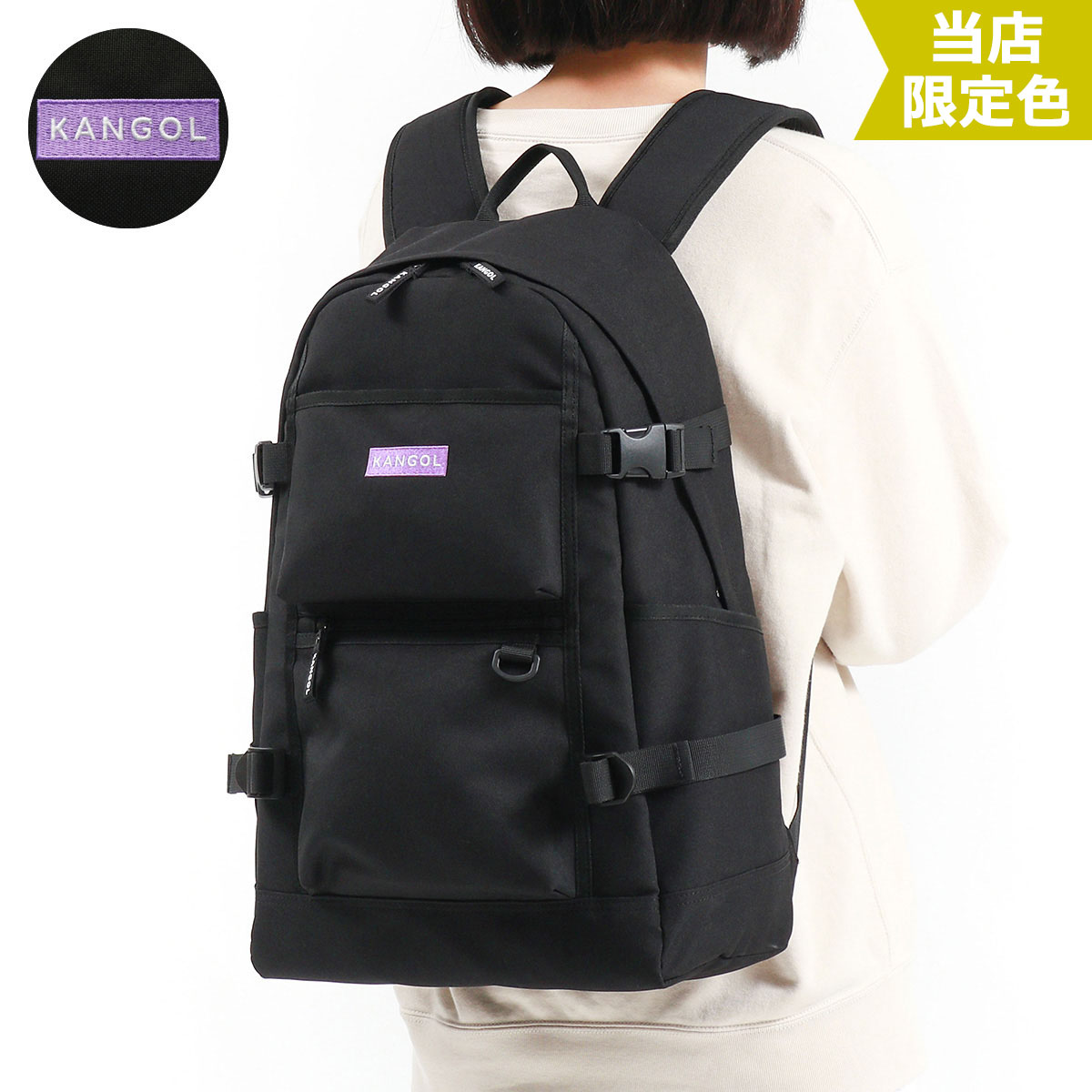 KANGOL 最大42%☆8/24限定 カンゴール リュック Alterna