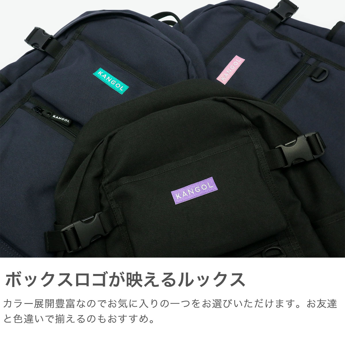 KANGOL 最大33%☆4/24限定 カンゴール リュック Alterna