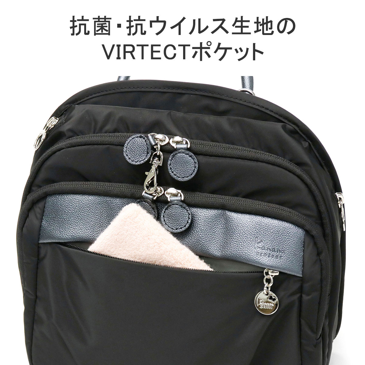 最大42%☆11/19〜 カナナプロジェクト リュック リュックサック