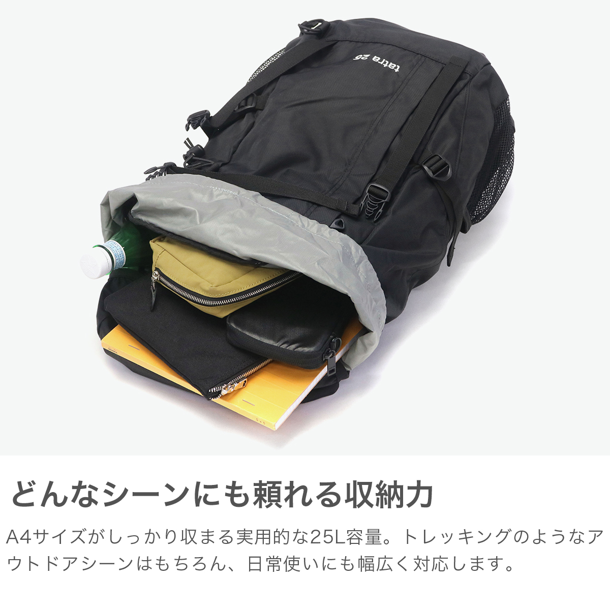Karrimor 最大40%☆5/15限定 カリマー リュック KARRIMOR tatra