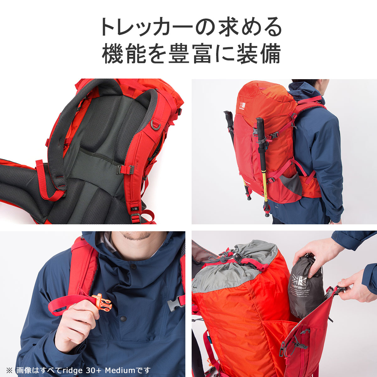 最大41%☆5/29限定 カリマー リュック karrimor ridge 30+ Small 30L+ 