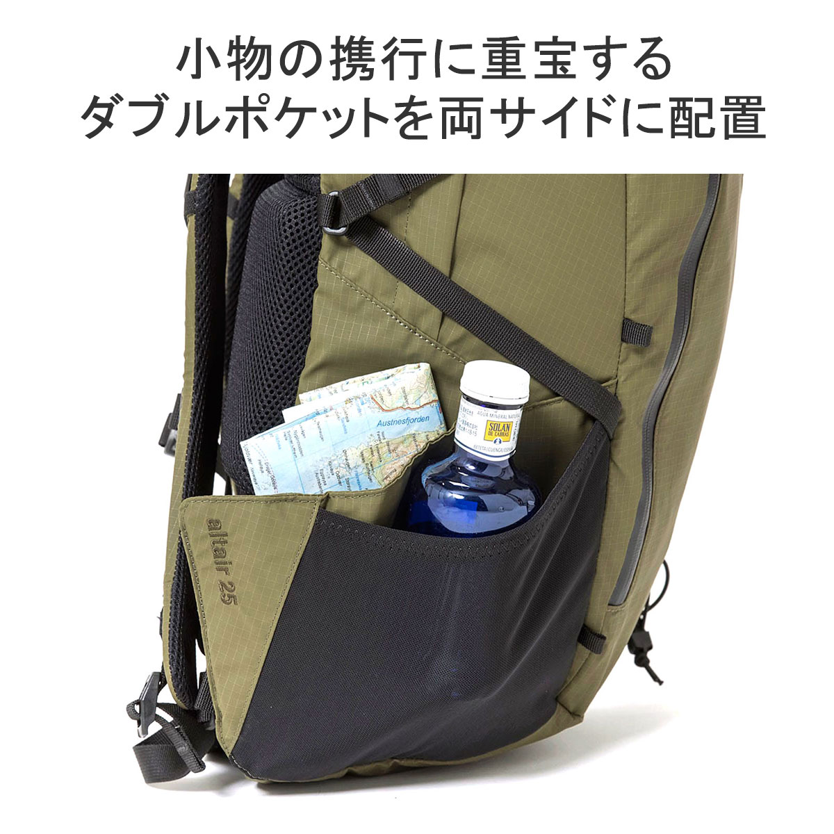 最大36% 10/9限定 カリマー リュック karrimor リュックサック バックパック ザック デイパック B4 A4 25L 登山  トレッキング キャンプ 25 altair 25 501146 : kar00146 : ギャレリア Bag&Luggage - 通販 -  Yahoo!ショッピング