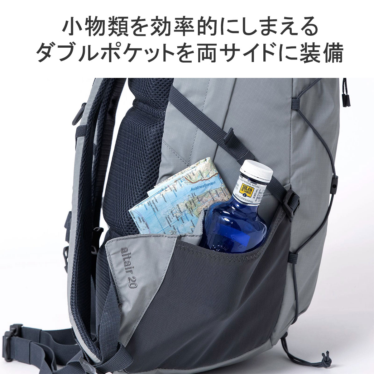 最大42%★9/22.23限定 カリマー リュック karrimor リュックサック バックパック ザック デイパック 20L A4 登山  トレッキング アウトドア 20 altair 20 501147