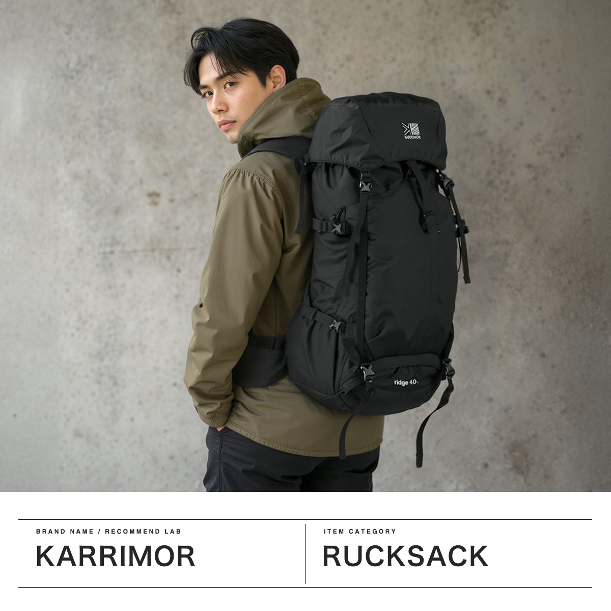 カリマー リュック メンズ レディース 大容量 KARRIMOR おしゃれ