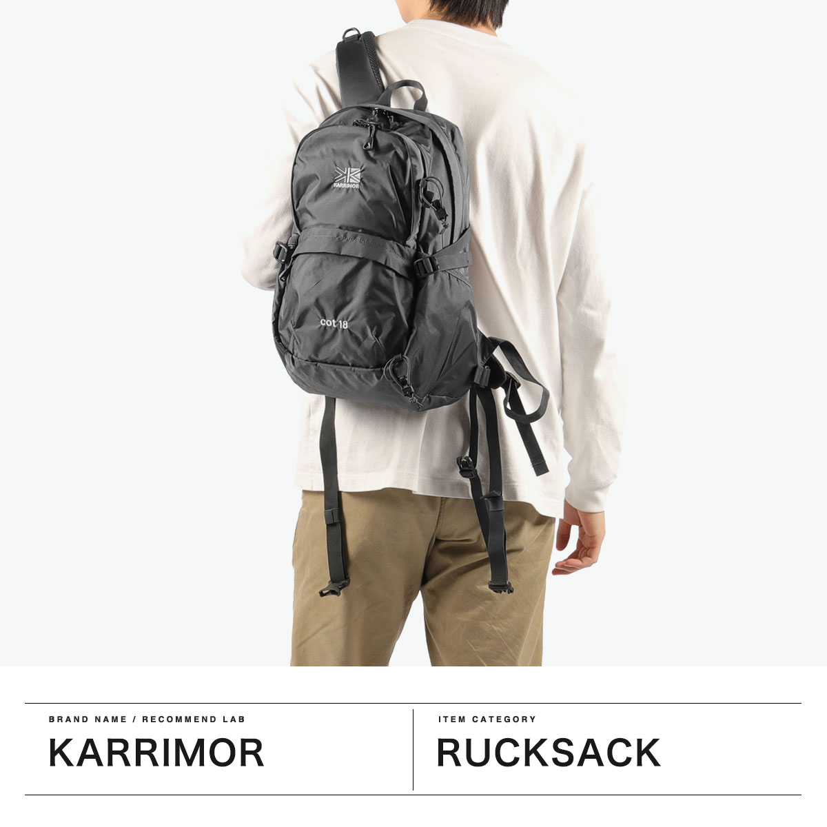 KARRIMOR カリマー リュック 18L バックパック A4 登山リュック