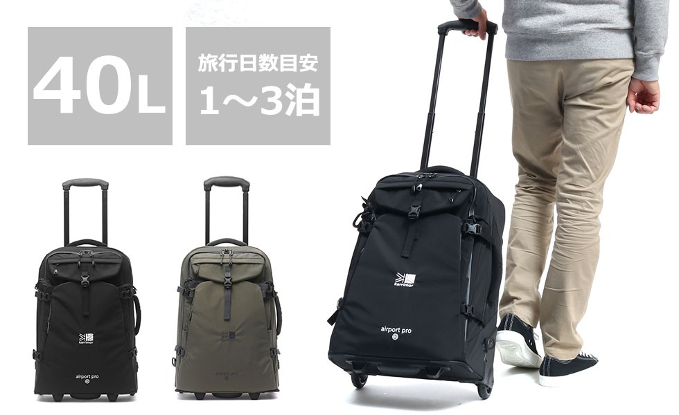 最大41%☆9/1限定 カリマー キャリーケース karrimor リュックキャリー airport pro 40 リュック スーツケース 2WAY  Sサイズ ソフト メンズ : kar0029 : ギャレリア Bag&Luggage - 通販 - Yahoo!ショッピング