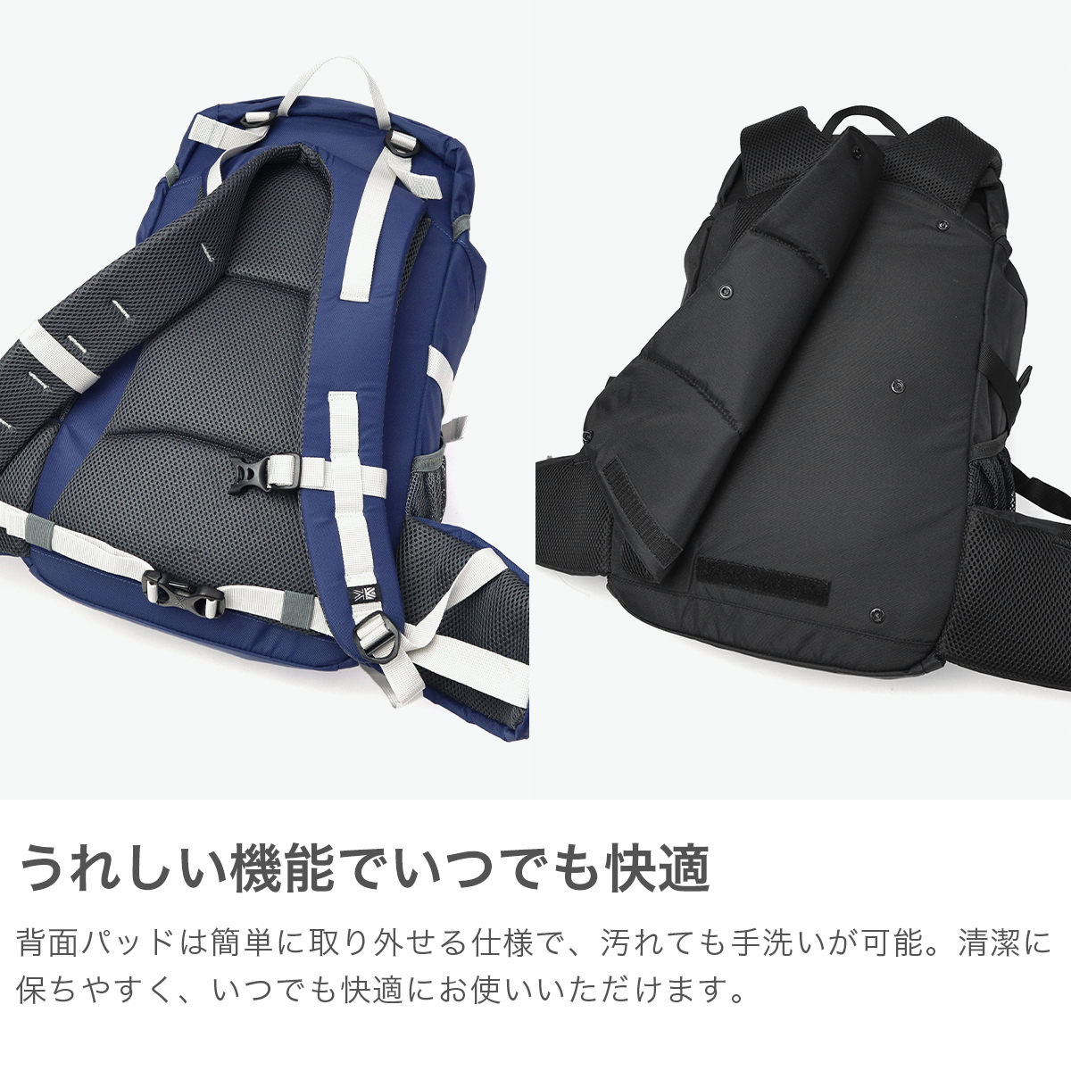 Karrimor 最大42%☆4/24限定 カリマー リュック メンズ