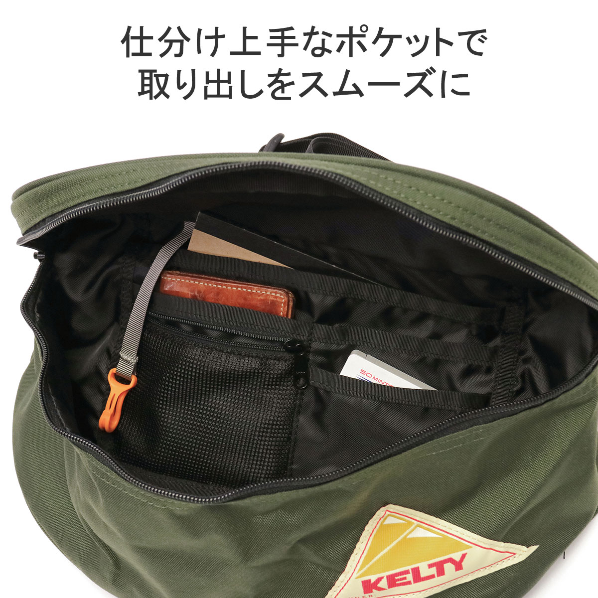 KELTY 最大36%☆4/22まで 日本正規品 ケルティ ウエストバッグ