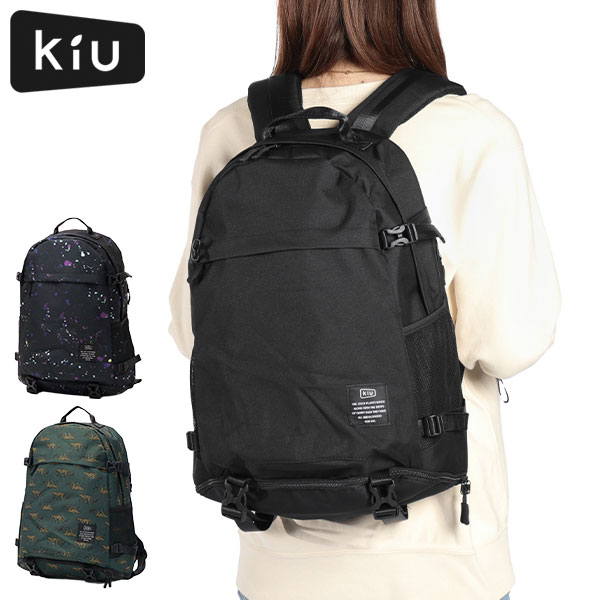 キウ KiU リュック 通学リュック 大人 シューズ収納 22L A4 リュック