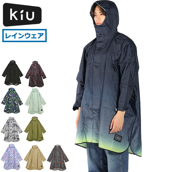KiU 最大40%☆4/25限定 レインコート レインポンチョ メンズ