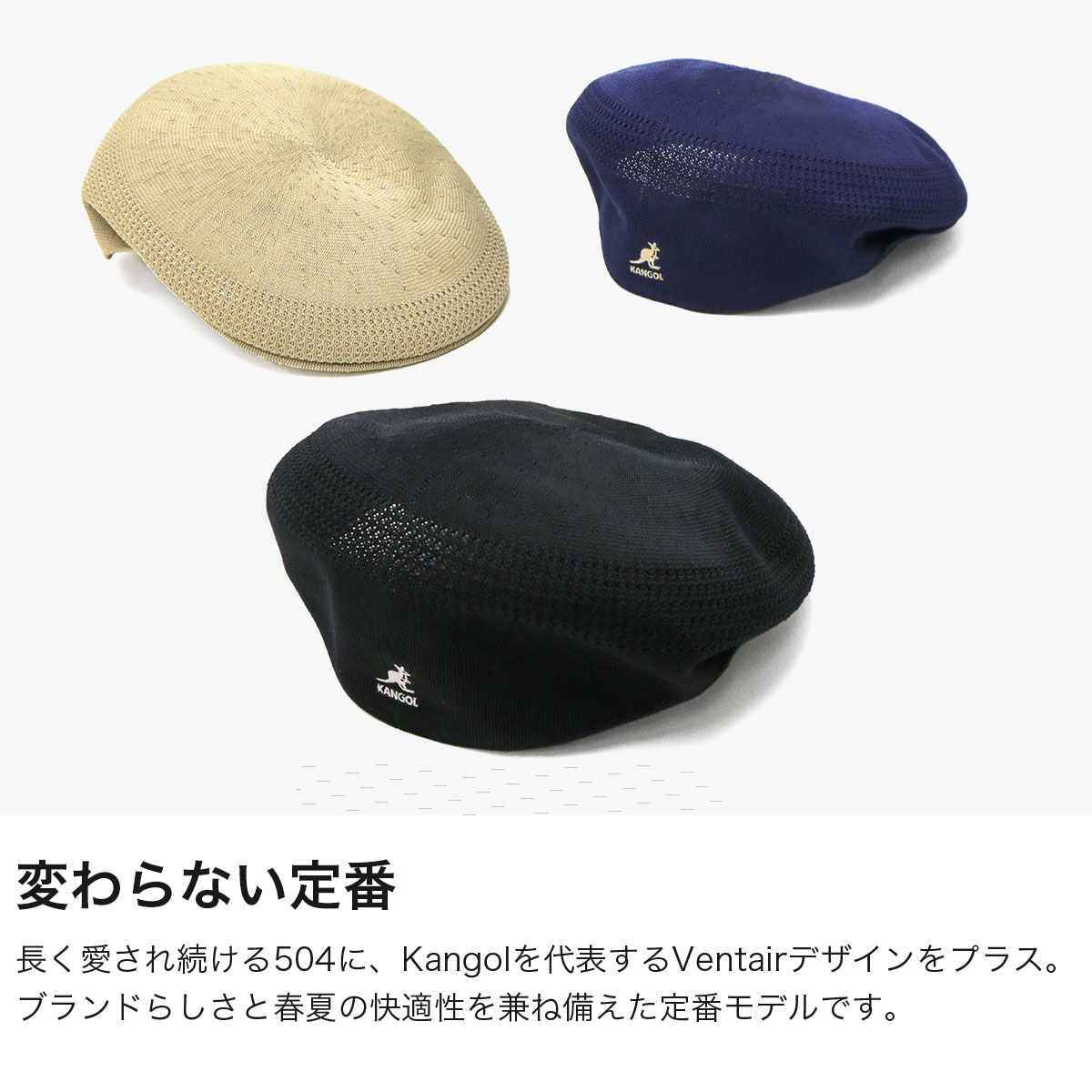KANGOL カンゴール ハンチング ユニセックス かわいい S(06)サイズ M