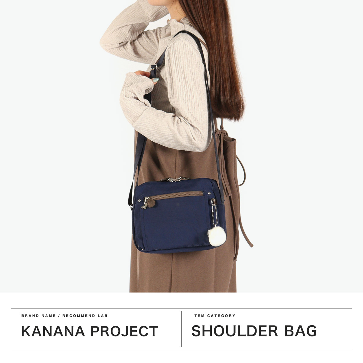 Kanana Project 最大40%☆5/15限定 カナナプロジェクト