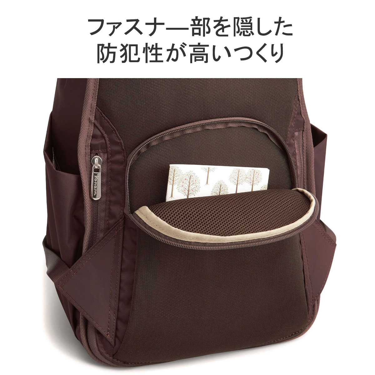 Kanana Project 最大42%☆5/12限定 カナナプロジェクト リュック