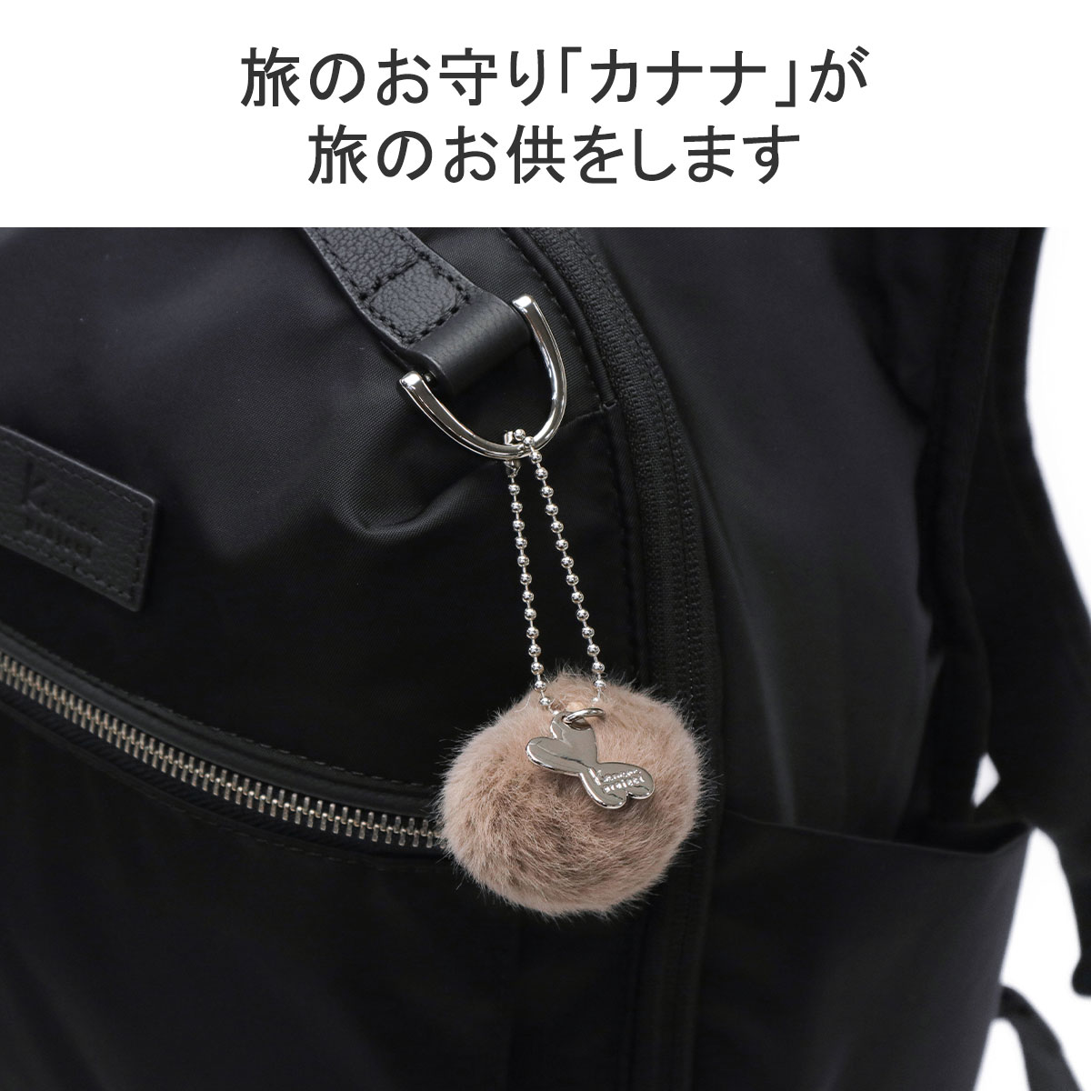 Kanana Project 最大42%☆4/29限定 カナナプロジェクト リュック Kanana Project 最大42%☆4/29限定 カナナプロジェクト リュック
