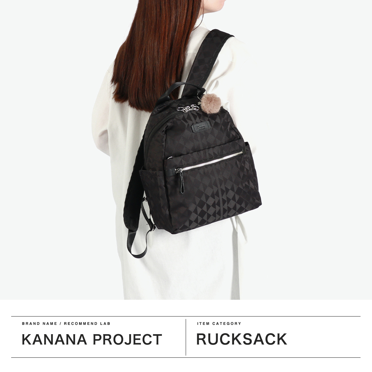 Kanana Project 最大42%☆5/12限定 カナナプロジェクト リュック