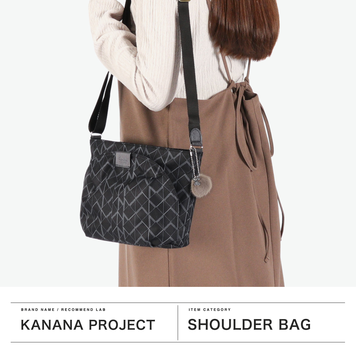 Kanana Project 最大41%☆5/11限定 カナナプロジェクト
