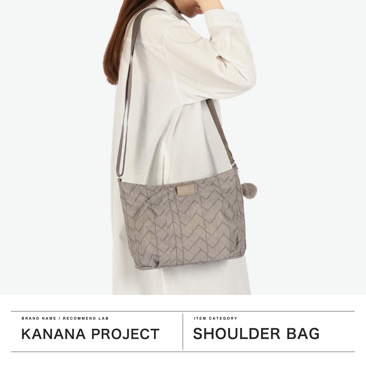Kanana project/カナナ プロジェクト PJ8-3rd LTD ショルダー
