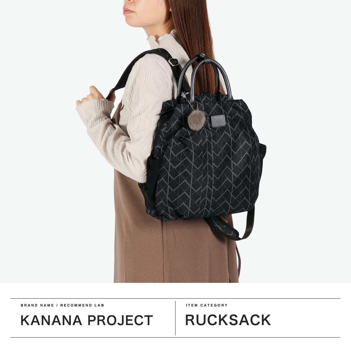 Kanana Project 最大42%☆5/12限定 カナナプロジェクト リュック