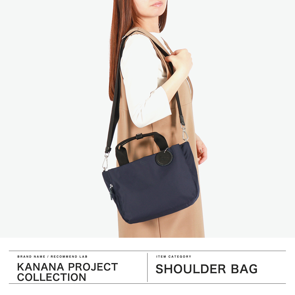 Kanana Project 最大40%☆5/15限定 カナナプロジェクト
