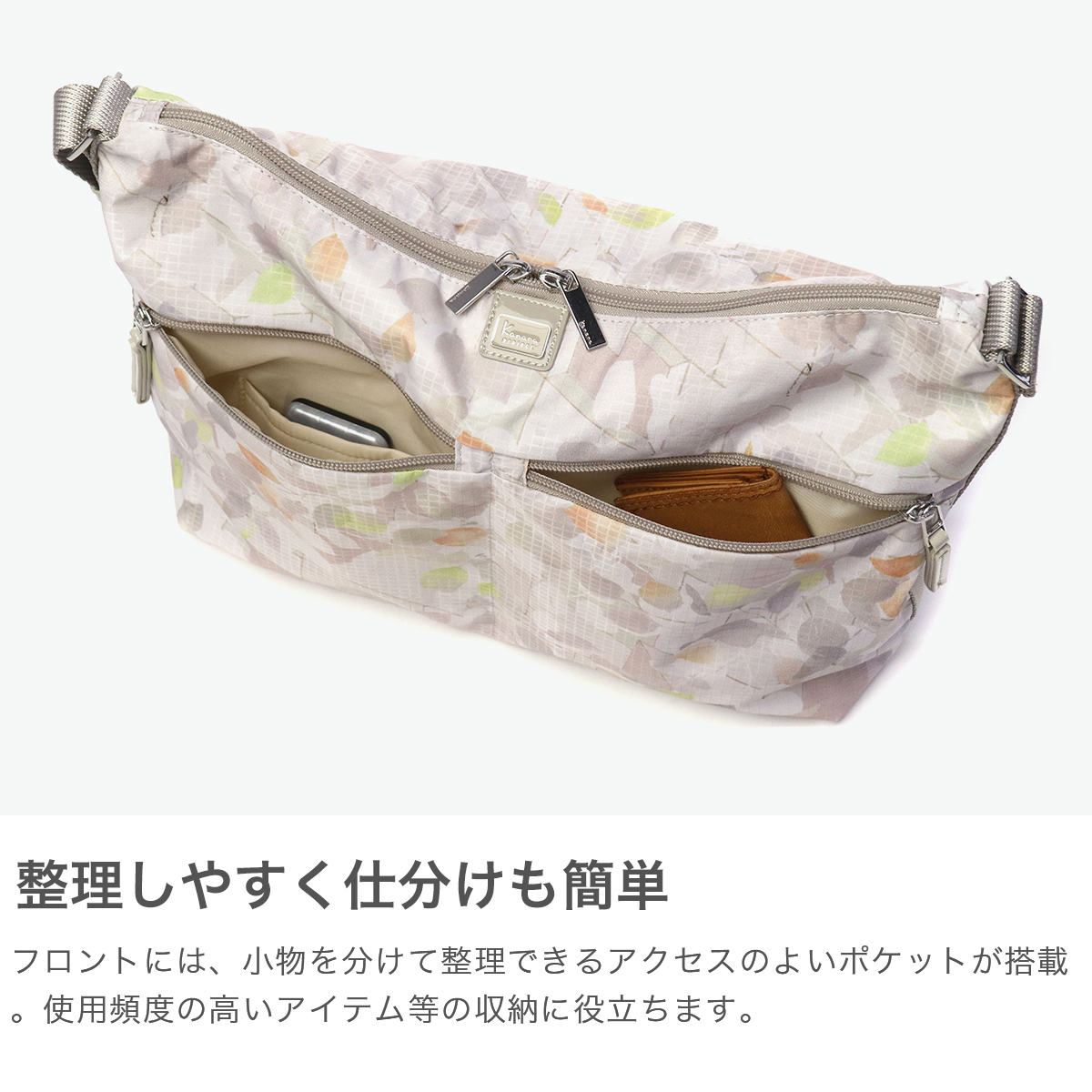 セール30%OFF】 カナナプロジェクト コレクション ショルダーバッグ