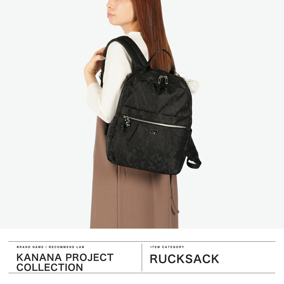 Kanana Project 最大55%☆8/29〜 カナナプロジェクト